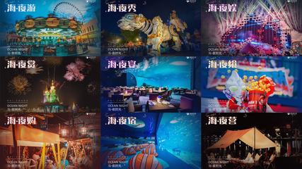 暑期景區(qū)夜游人次激增165%，旅游業(yè)務(wù)迎來新增長點(diǎn)