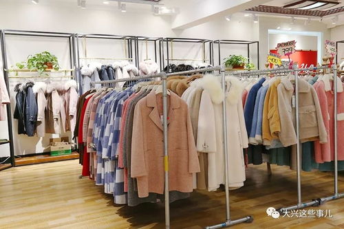 羊絨大衣、羽絨服等萬件庫存清倉 大興服裝工廠南遷引發搶購潮